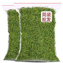 Pre-Ming white tea Angie 2023 New tea special class Zhengzong rare green tea leaf Bulk bagged 500g tender bud spring tea