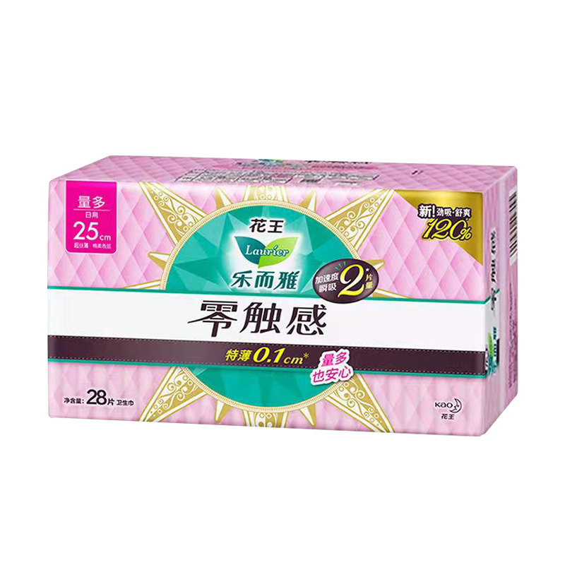 花王卫生巾乐而雅零触感日用250mm超薄透气姨妈女官方旗舰店正品 - 图3