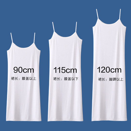 La nouvelle jupe longue blanche à fond intérieur en écharpe de Modal