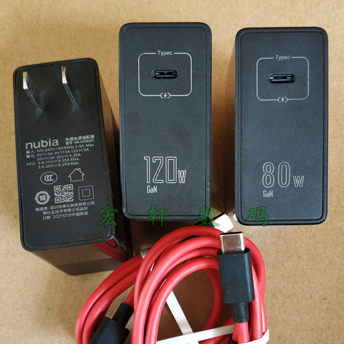 原装努比亚80W120W165W充电器头Z40pro5S6RZ50/z50ultra红魔6Spro7pro闪充拆机6A数据线原厂正品适配器 - 图1