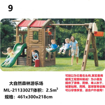 Outdoor children Multi-functional slip-slides Autumn Thousands Composition Room Inside And Outside Park District Square Kindergarten Slide-in-fall