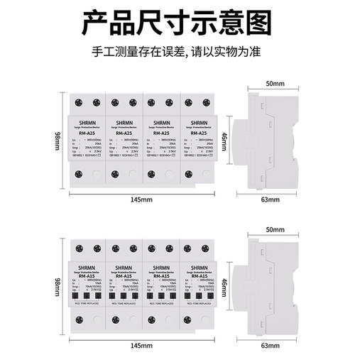t1PSD上海人民一级浪涌保护器防雷电涌避雷器三相电柜模块开关 - 图1