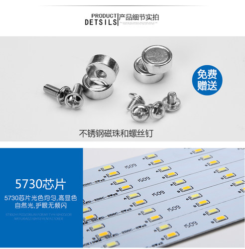 LED吸顶灯条灯板配件双色三色变光高亮灯光7030灯芯5730贴片维修 - 图0