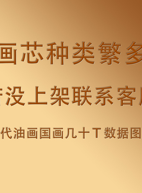 风景客厅印象派油画