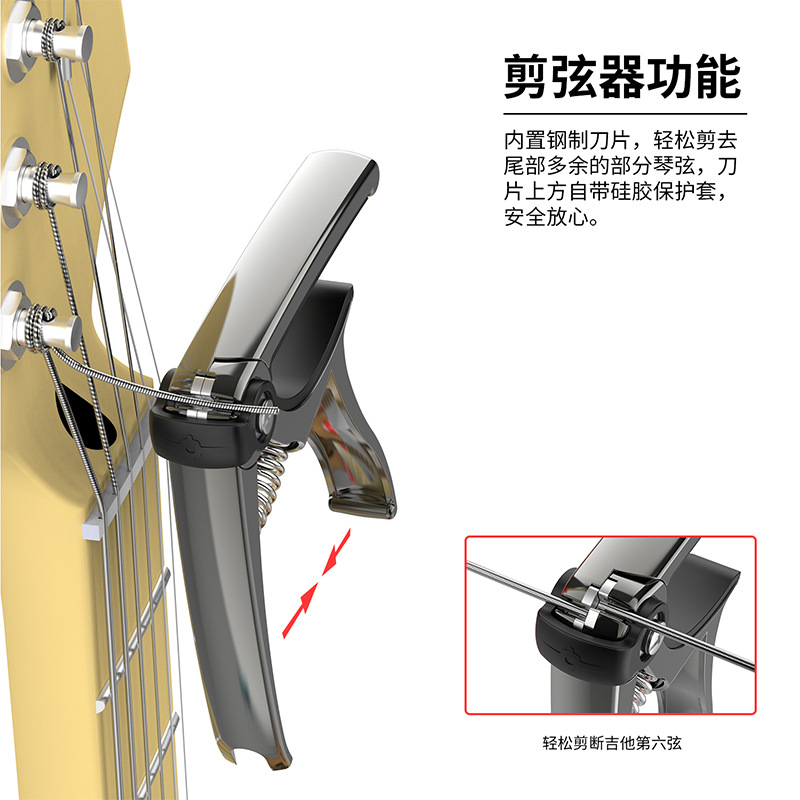 四合一吉他夹剪弦器金属变调夹可插拨片起弦钉吉他变调夹吉他配件 - 图0