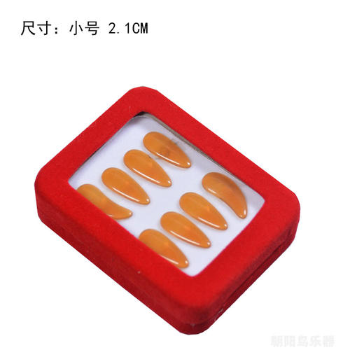 8片高端古筝指甲义甲加厚凹槽拨醋酸手工打磨古筝胶布琥珀色遥指 - 图2