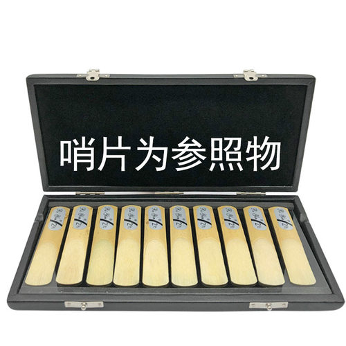 10支装中音降E萨克斯单簧管黑管高音降B萨克斯真皮牛皮哨片便携盒 - 图0