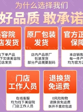 千金宜养媄怡神修护精华膏10G 线下实体店发货保证正品美容院同款
