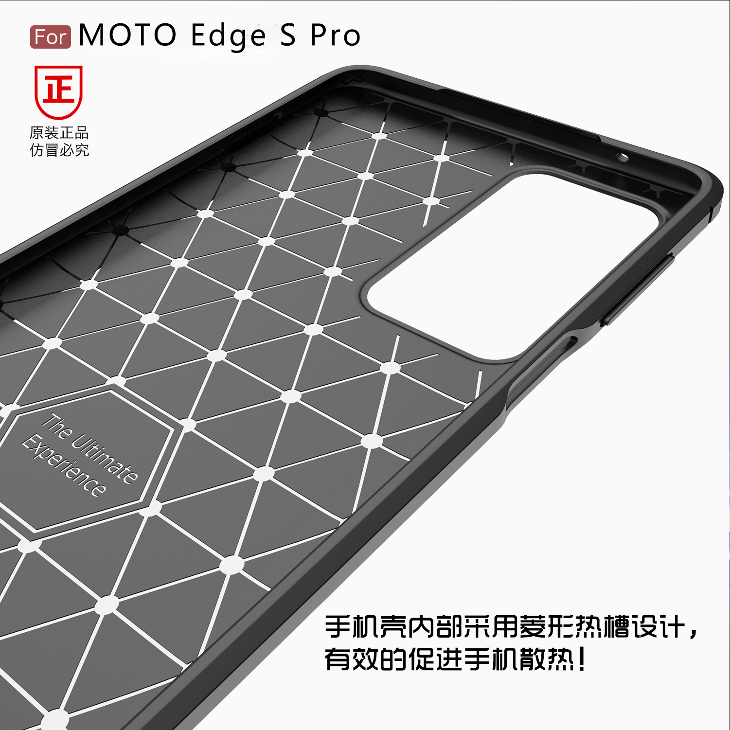 适用摩托罗拉edgespro手机壳edge s pro硅胶XT2153-1软spro男edges保护套motorolaedgespro防摔edgespor外壳 - 图0