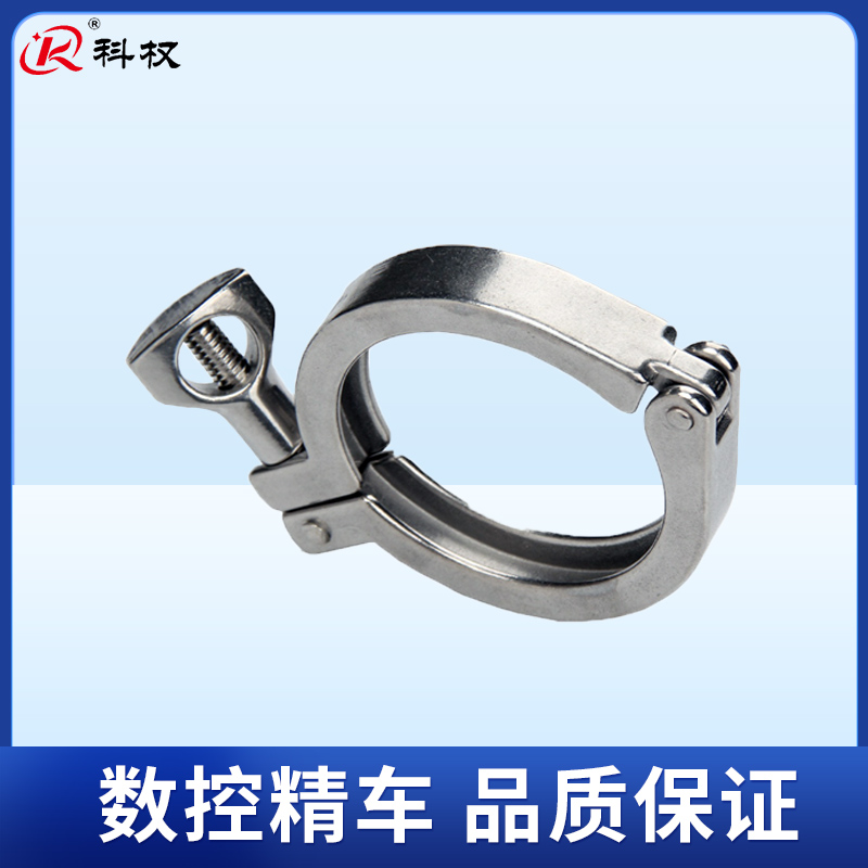 卫生级快装卡箍304/201不锈钢接头卡盘抱箍快接精铸卡扣管夹重型 - 图1