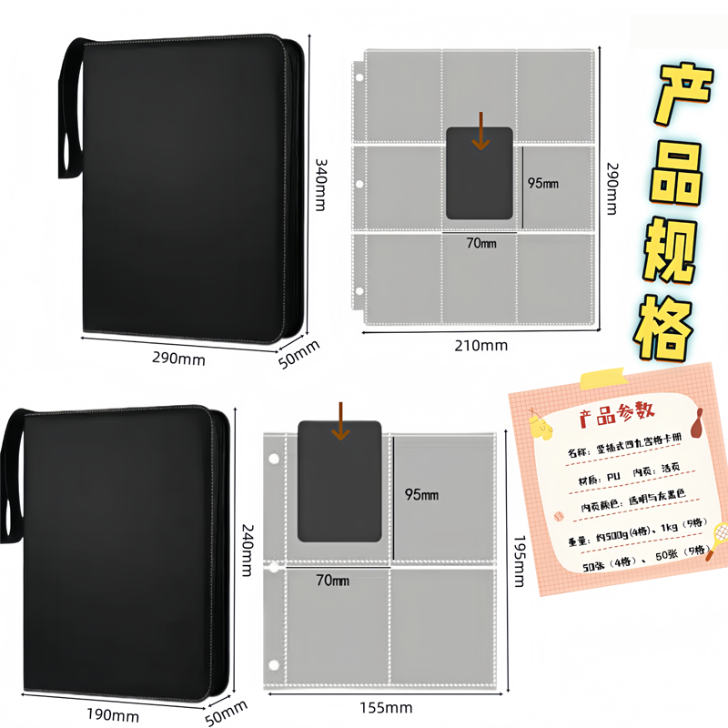 卡册内页帕尼尼球星卡哪吒2游戏王收藏册宝可梦九宫格四收纳册 - 图1