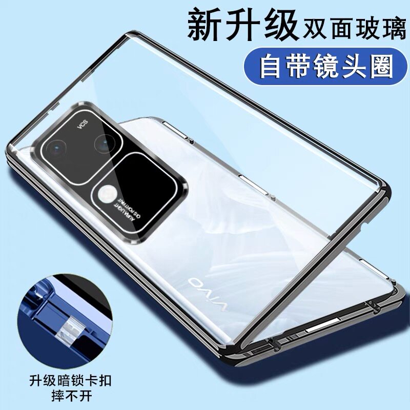 适用vivoS18万磁王手机壳升级防摔镜头全包带卡扣摔不开s18pro磁吸金属边框双面玻璃s18e保护套s18外壳男女款