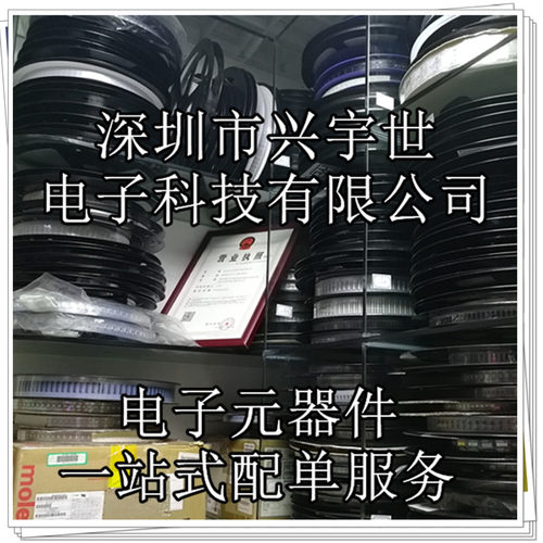 SN74AVC4T245RSVR SN74AVC4T245 全新原装进口集成IC芯片QFN-16 - 图3