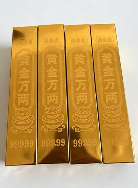 高亮加厚黄金万两天地通用金条金砖半成品一整箱聚宝盆家居摆件