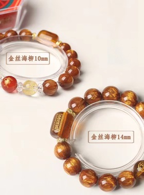 静修缘男女金太岁手链2026年