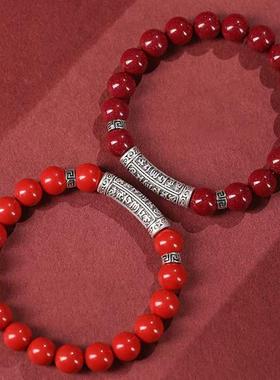 静修缘男女帝王砂S999足银时尚