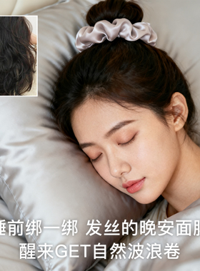 睡眠枕头30姆米大肠圈加大加厚6cm真丝发圈填充棉不伤发发饰发绳