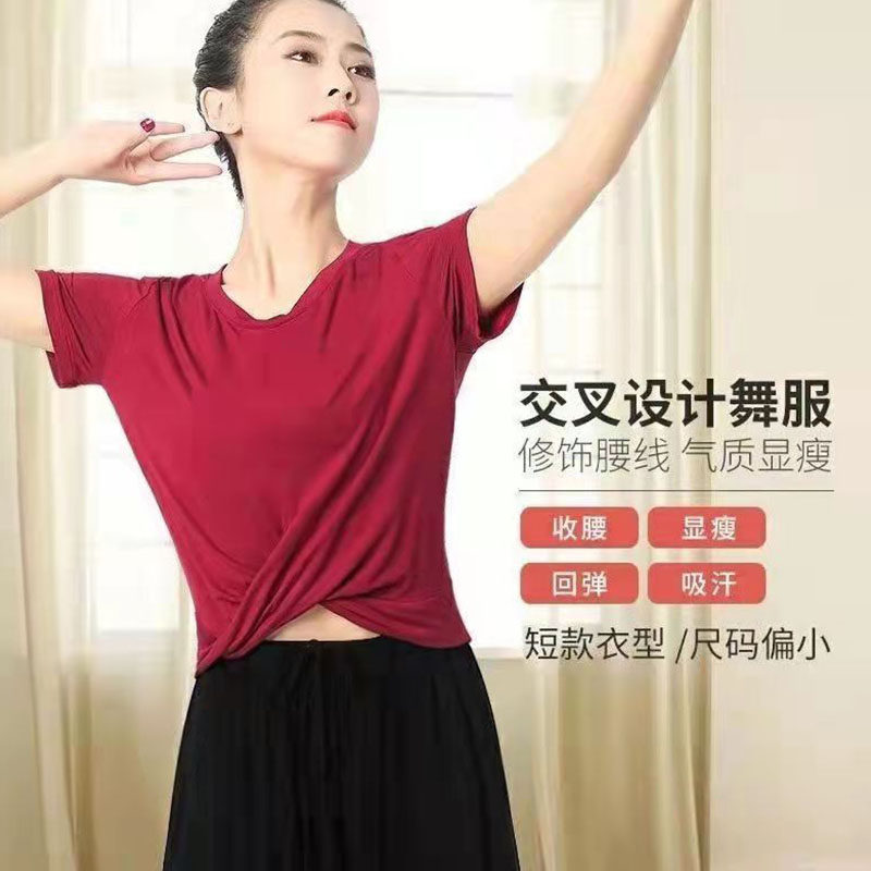 【套装】舞蹈服女打结露脐短袖上衣现代舞民族舞服飘逸雪纺阔腿裤,淘宝优惠券,粉丝福利购,淘宝优惠卷