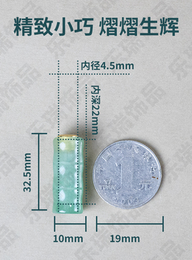 玉石空心小竹节可打开装朱砂吊坠