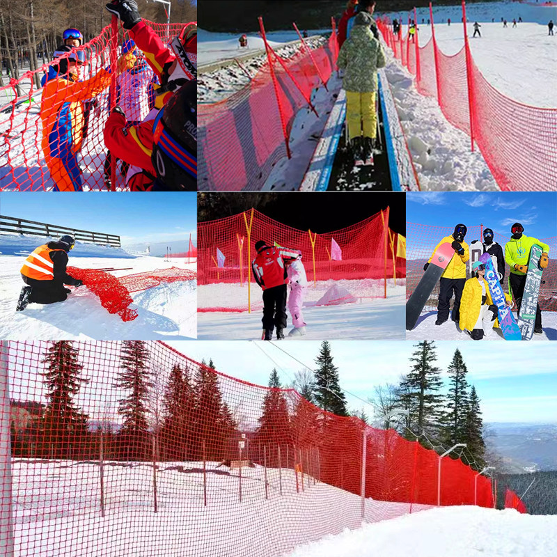 滑雪场专用防护网雪道隔离围栏网聚乙烯大型雪场网网杆旗门杆挡网,淘宝优惠券,粉丝福利购,淘宝优惠卷
