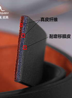 不带头男士滚轴无齿真皮自动扣
