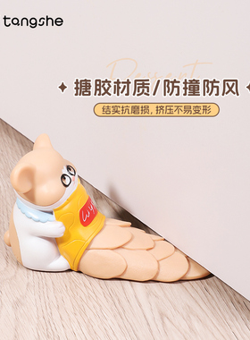 创意门挡防撞可爱卡通鹅老板搪胶