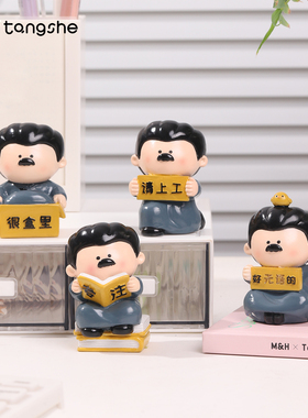 鲁迅先生打工人桌面摆件可爱公仔