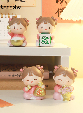 小君的打工语录桌面摆件