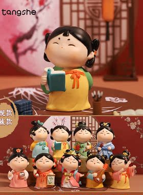 古风唐八艺盲盒小摆件唐小圆系列