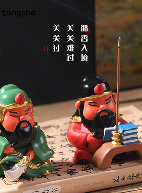 关圣帝君香插摆件香座线香香托