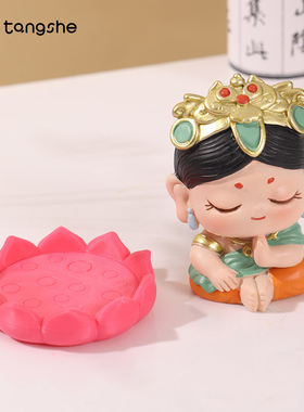 莲花底座摆件办公室桌面场景搭配