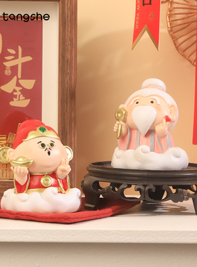 财神爷小摆件创意办公室桌面装饰