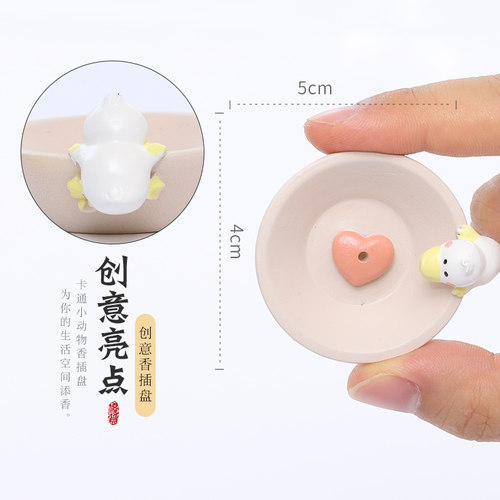 香插盘香座线香插创意可爱香托香卡通小动物底座桌面香盘香插托盘 - 图2