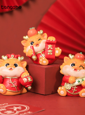 2024龙年新年金龙贺岁摆件创意生肖龙装饰桌面摆设春节年会小礼物