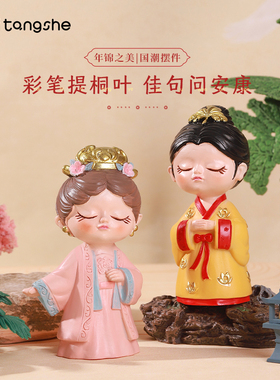 古风年锦国潮摆件宫廷仕女盛世芳华创意潮玩工位桌面摆设西安文创