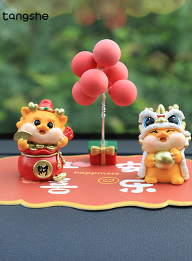 金龙贺岁摆件龙年新年