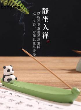 浅禅动物香插盘线香可爱动物香托