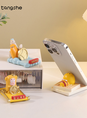 职场里的小吗喽们手机支架创意