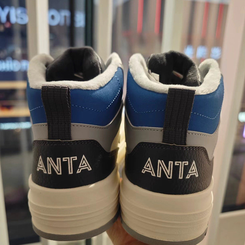 安踏982大棉鞋男加绒板鞋高帮冬季新款4休闲运动鞋正品112548971,淘宝优惠券,粉丝福利购,淘宝优惠卷