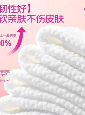一次性棉柔巾加厚美容院专用
