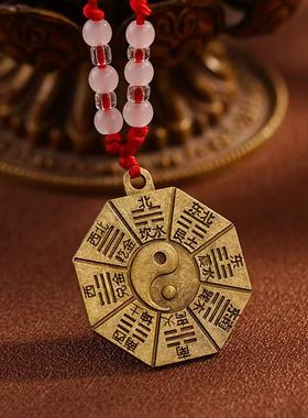 无注册商标纯铜阴阳鱼九宫吊坠