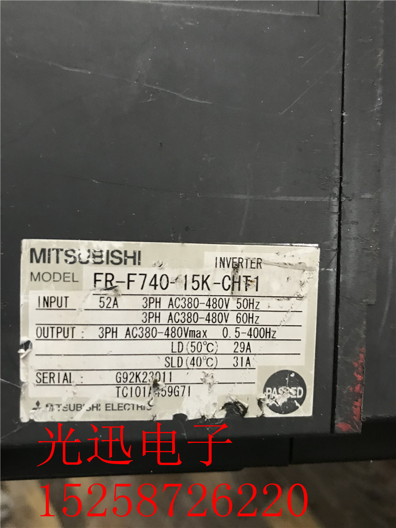 F700三变频器FR-F740-15K-CHT1 15KW 380V质量保证成色好现货-图1