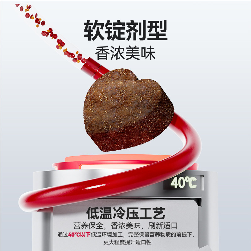 mag辅酶q10狗狗猫咪益心安软锭宠物专用强健心脏保护狗狗保健品,淘宝优惠券,粉丝福利购,淘宝优惠卷