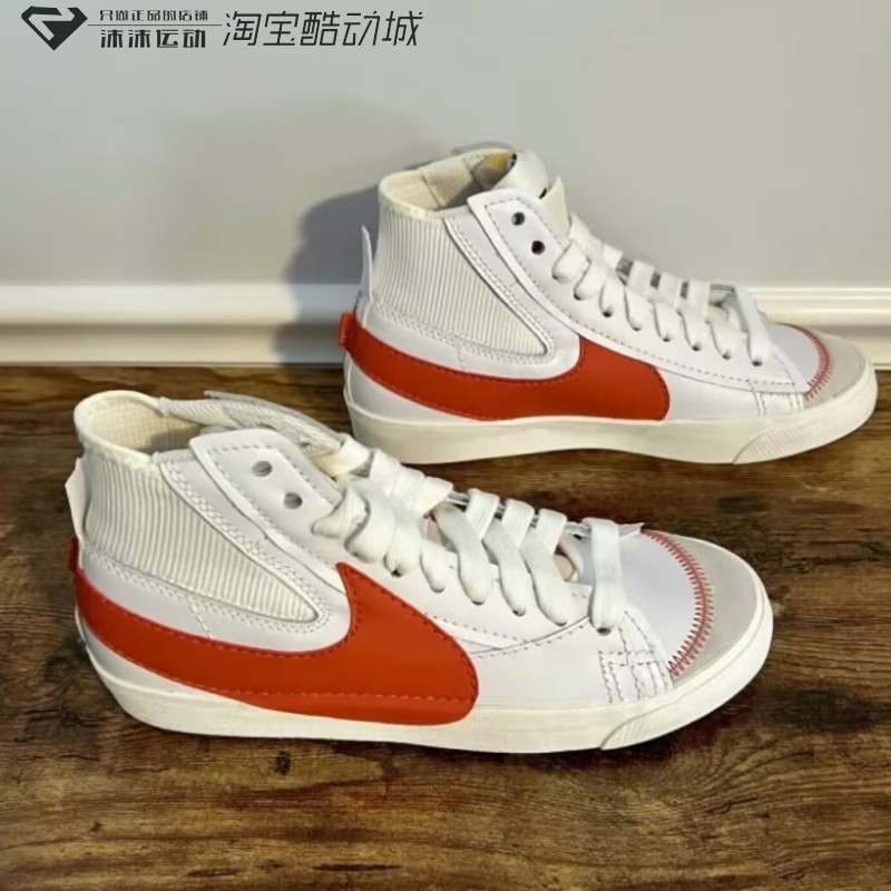 Nike Blazer Mid‘77 黑白解构 大钩 男款中帮板鞋 DD3111 DH7690