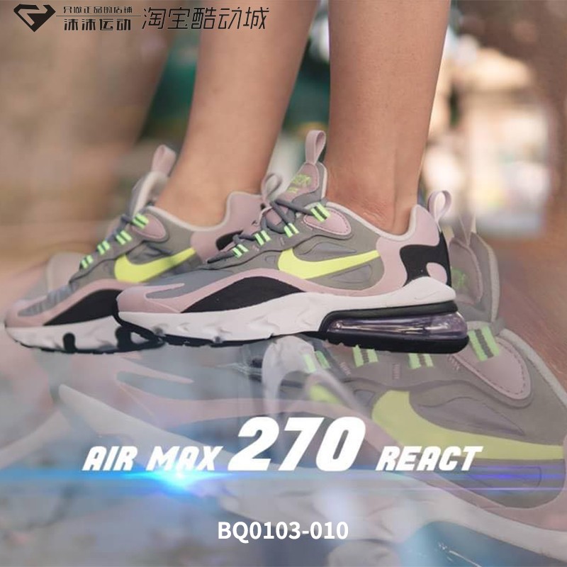 耐克AIR MAX270男女气垫休闲缓震运动鞋AH8050BQ0103CI3899AH6789 - 图0