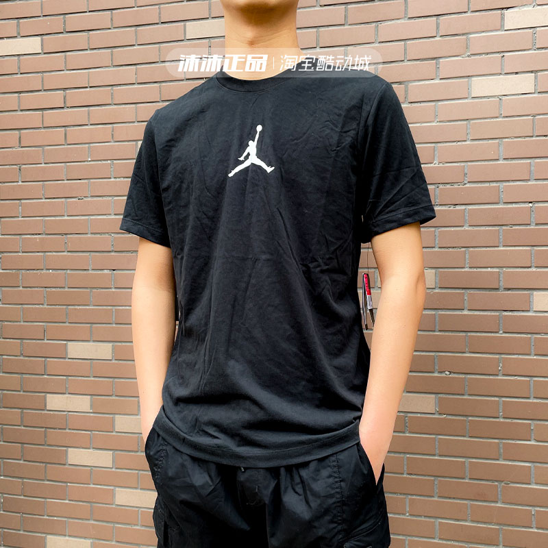 jordan男2021新款短袖宽松透气篮球运动圆领T恤BQ6741-101-010 - 图2
