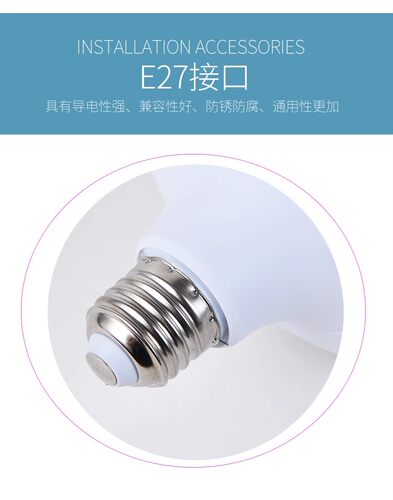 恒流大功率led节能灯家用超亮e27螺纹螺口特亮省电耐用正品球泡灯 - 图1