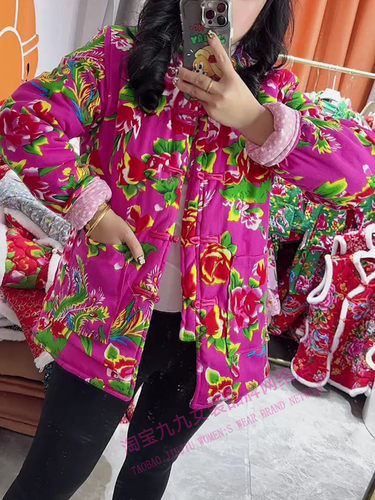加厚盘扣对襟东北大花棉袄男女可穿冬季网红时尚民族风棉衣外套 - 图2