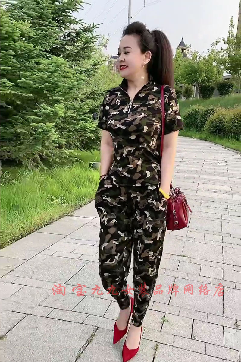 时尚迷彩套装女士短袖V领透气夏季薄款上衣时尚休闲哈伦裤两件套