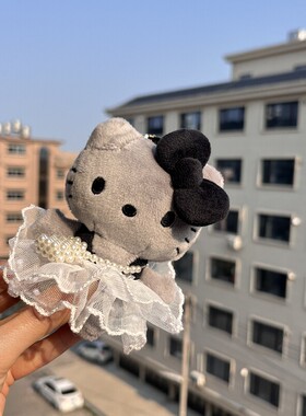 水泥灰背心kt猫挂件kitty毛绒包包挂饰珍珠蕾丝高级感钥匙扣礼物